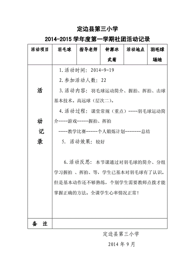 聚焦写真艺术：记录生活的瞬间与美好